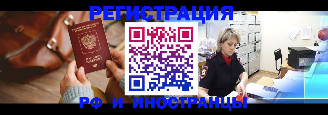 пропишу в квартире в Кизеле