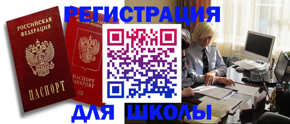 временная регистрация 2025 в Кизеле