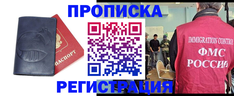 регистрация в Кизеле