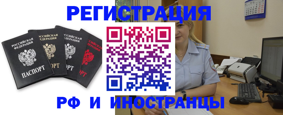 регистрация для школы в Кизеле