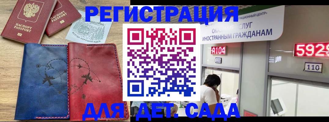 прописка поиск в Кизеле
