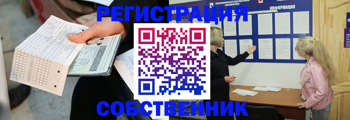 регистрация для дет. сада в Кизеле